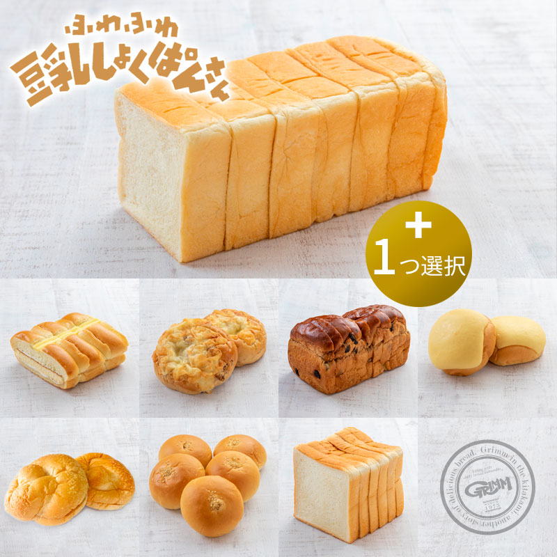 えらべるセットC〔「ふわふわ豆乳しょくぱんさん（6枚入）厚切」＋「お好きなパン」〕