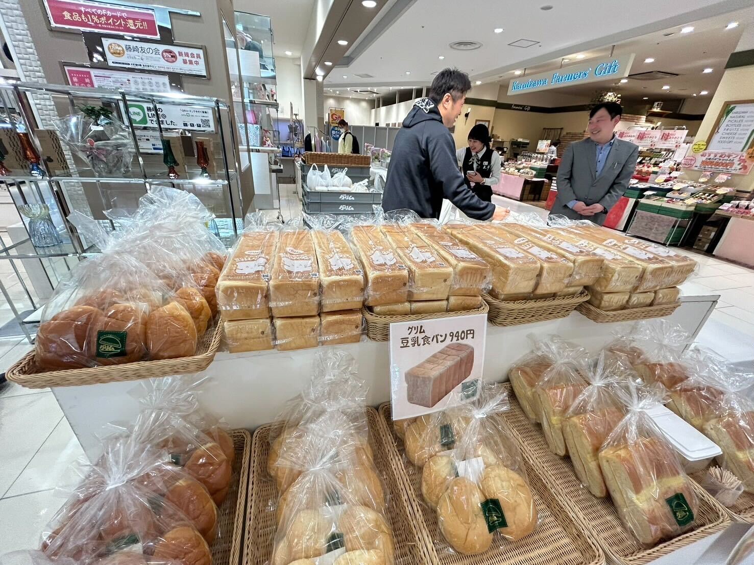 販売の様子